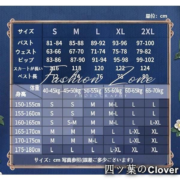 cosplay ハロウィン