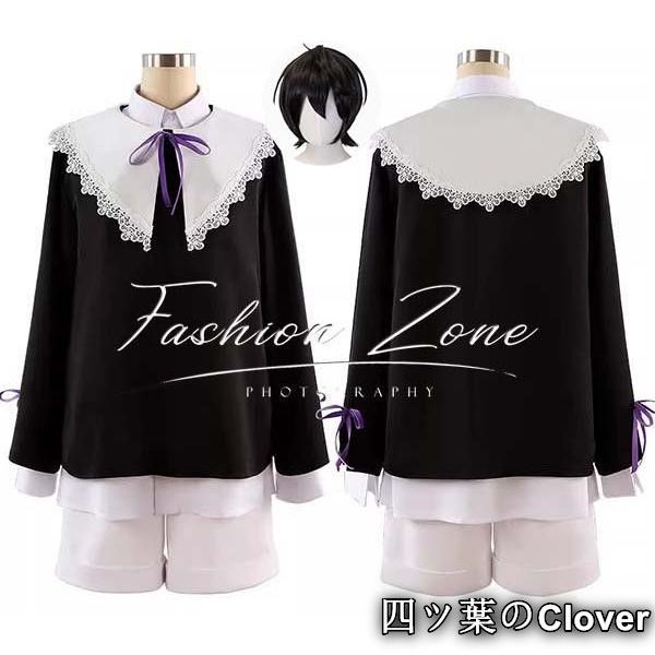 あんさんぶるスターズ!風 朔間凛月 幼年 コスプレ衣装ウィッグcosplayハロウィン演出服変装B25105