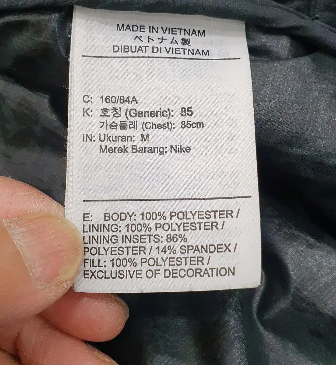 サーマフィット