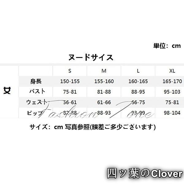 夜半子タろコスプレ衣装 ウィッグイベント