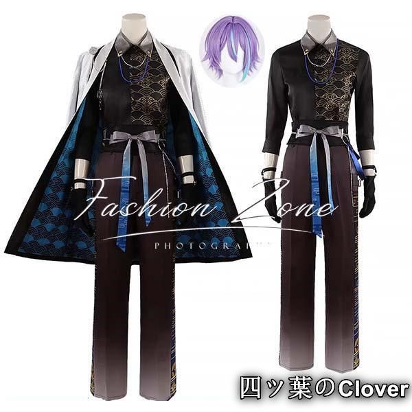 プロジェクトセカイ カラフルステージ! feat. 初音ミク 風 神代類コスプレ衣装ウィッグcosplayハロウィン演出服変装B25105