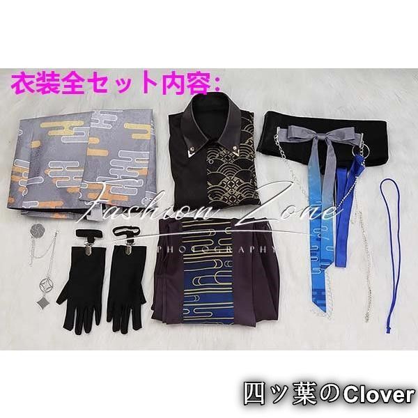 プロジェクトセカイ カラフルステージ! feat. 初音ミク 風 神代類コスプレ衣装ウィッグcosplayハロウィン演出服変装B25105 BRIGHTFACE_UK