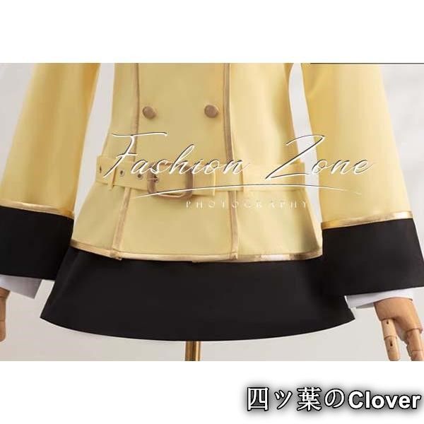 制服 コスプレ衣装