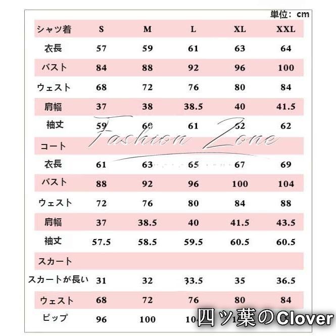 演出服 変装B25105