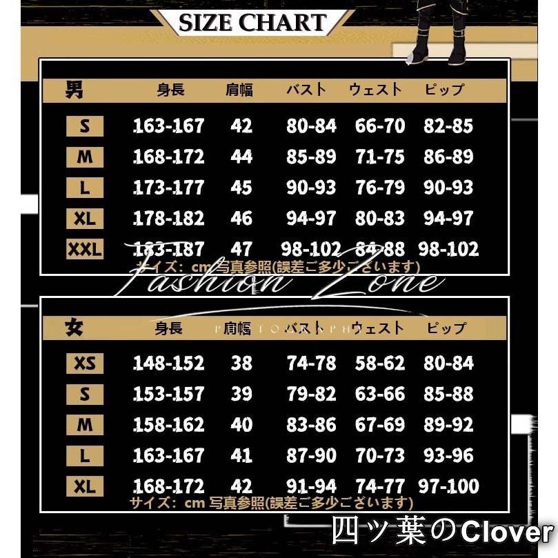 カイト KAITOコスプレ衣装