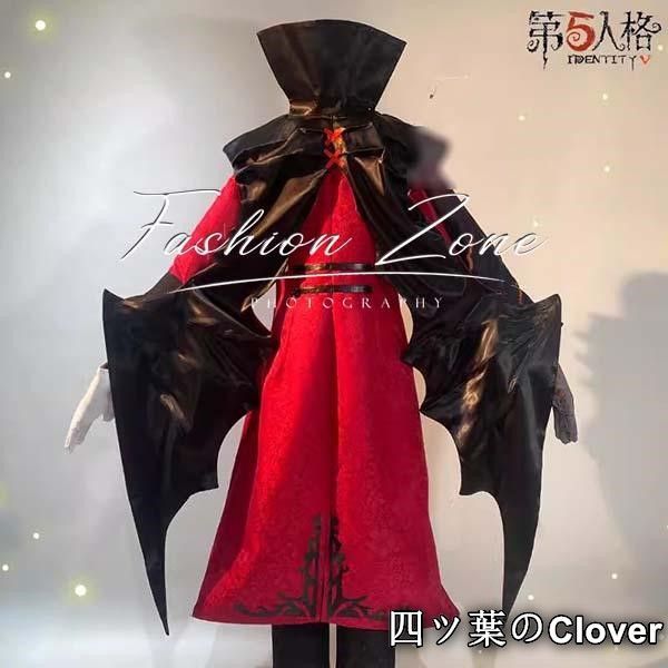 IdentityV 第五人格 風 写真家暮剣 血剣コスプレ衣装靴 cosplayハロウィン演出服変装B25105 BRIGHTFACE_UK