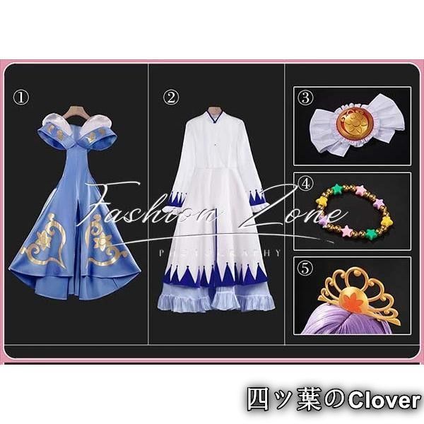 ふたご姫風ファイン Rein