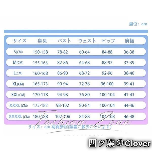 ふしぎ星の ふたご姫風ファイン