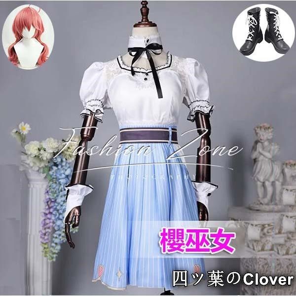 VTuber ホロライブ hololive風 桜巫女 さくらみこ 新衣装 コスプレ衣装ウィッグ 靴cosplayハロウィン演出服変装B25105