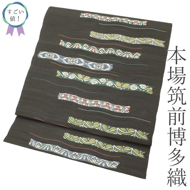 新古品 すごい値 名古屋帯 本場筑前博多織 八寸 正絹 全通 濃グレー 草花文 金糸 松葉仕立て カジュアル 仕立て上がり 春 秋 冬 観劇 お食事 ショッピング お出かけ リサイクル すごいね みやがわ neb01568