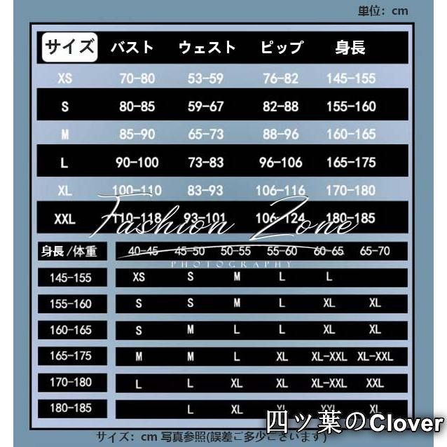 コスプレ衣装ウィッグ