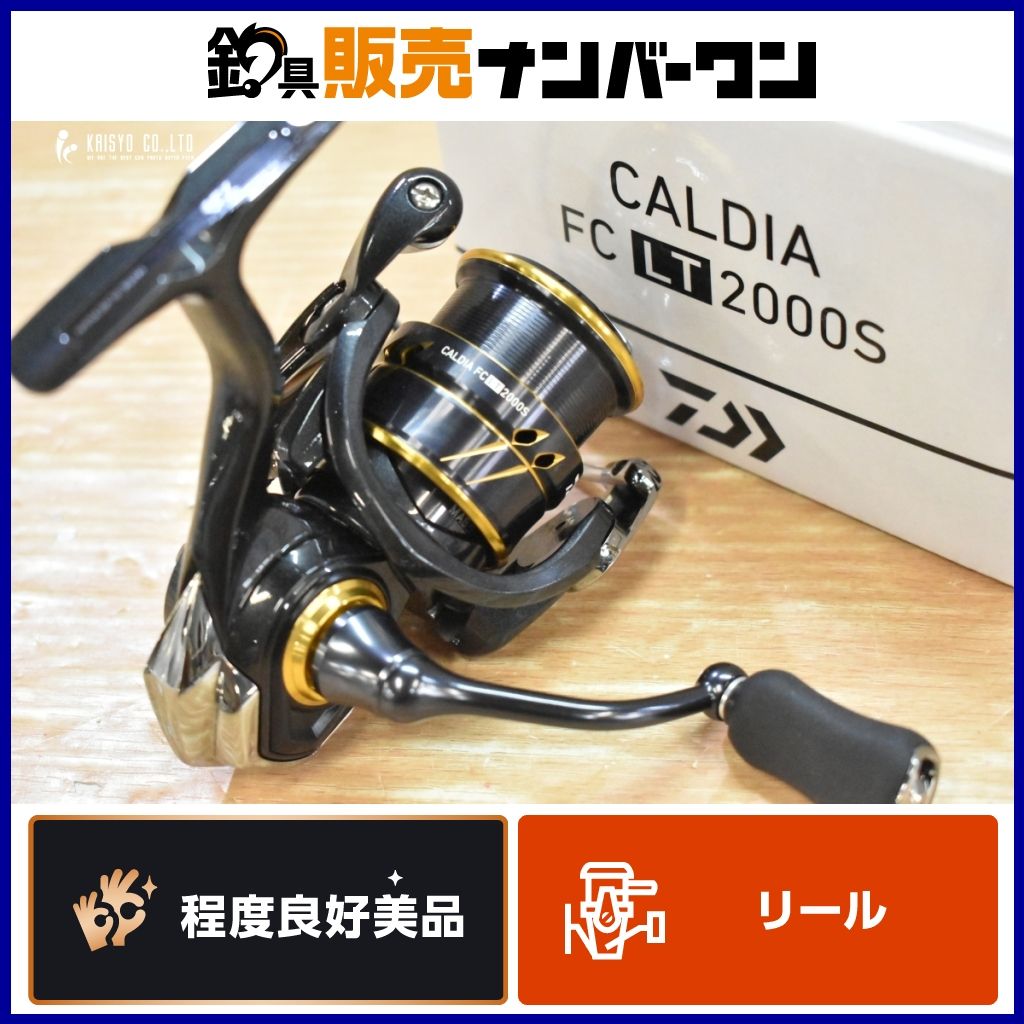 ダイワ 21 カルディア FC LT 2000S DAIWA CALDIA スピニングリール アジング メバリング エリアトラウト アジ メバル