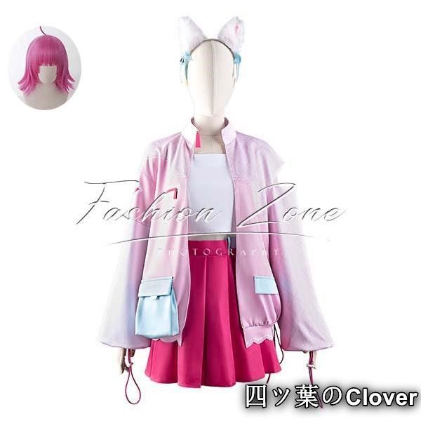 ラブライブ 虹ヶ咲学園スクールアイドル同好会 風 天王寺 璃奈コスプレ衣装 ウィッグイベント ハロウィン変装 クリスマス仮装B25105