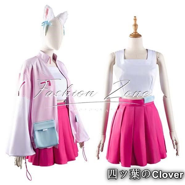 ラブライブ 虹ヶ咲学園スクールアイドル同好会 風 天王寺 璃奈コスプレ衣装 ウィッグイベント ハロウィン変装 クリスマス仮装B25105