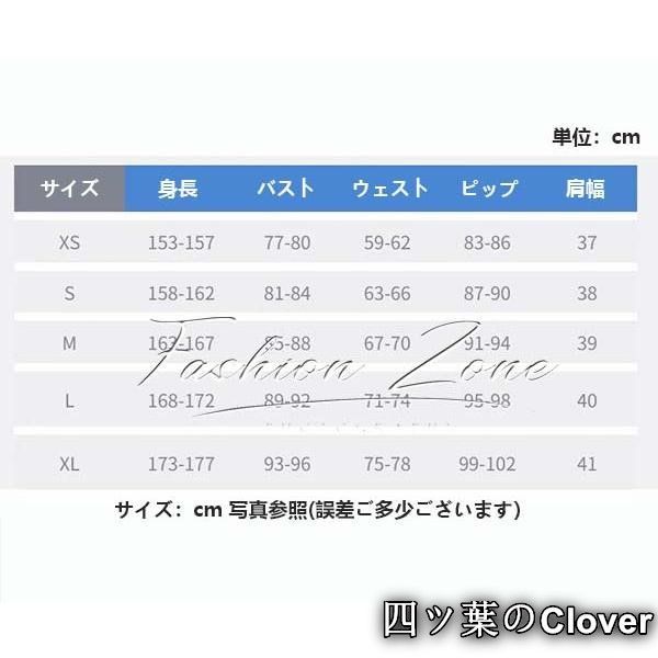 コスプレ衣装ウィッグ