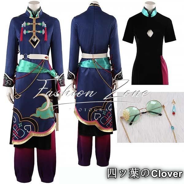 あんさんぶるスターズ! 風 Perplex鳴上嵐 七種茨全員コスプレ衣装cosplayハロウィン演出服変装B25105