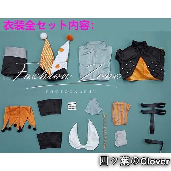 初音ミク 風 鏡音リン 望月サーカスコスプレ衣装ウィッグ cosplay ハロウィン 演出服 変装B25105 BILLOVLOGS_CO_UK