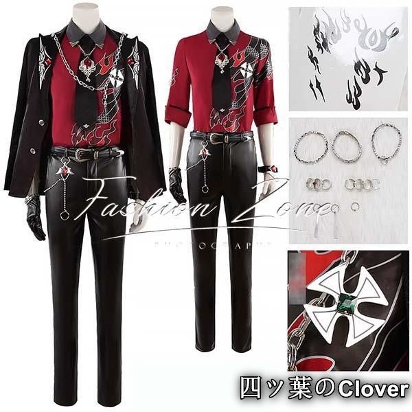 あんさんぶるスターズ! 風 三毛縞 斑 月永レオ 逆先 夏目dominant drastic mam コスプレ衣装ウィッグcosplayハロウィン演出服変装B25105