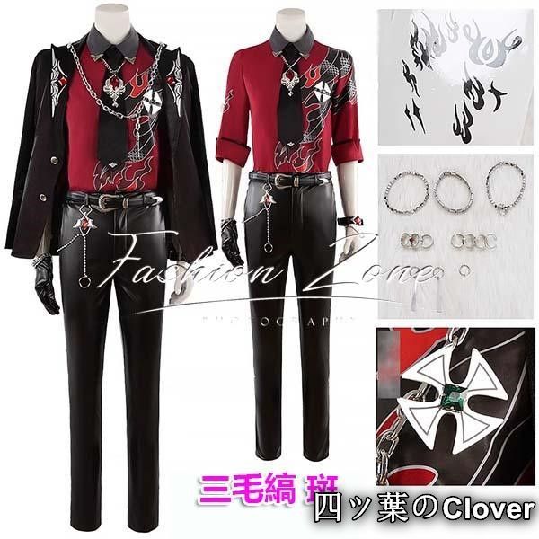 夏目dominant drastic