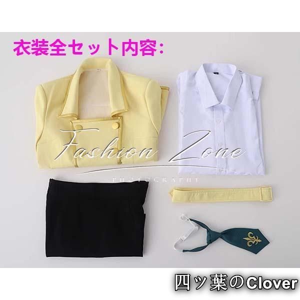 コードギアス 反逆のルルーシュ