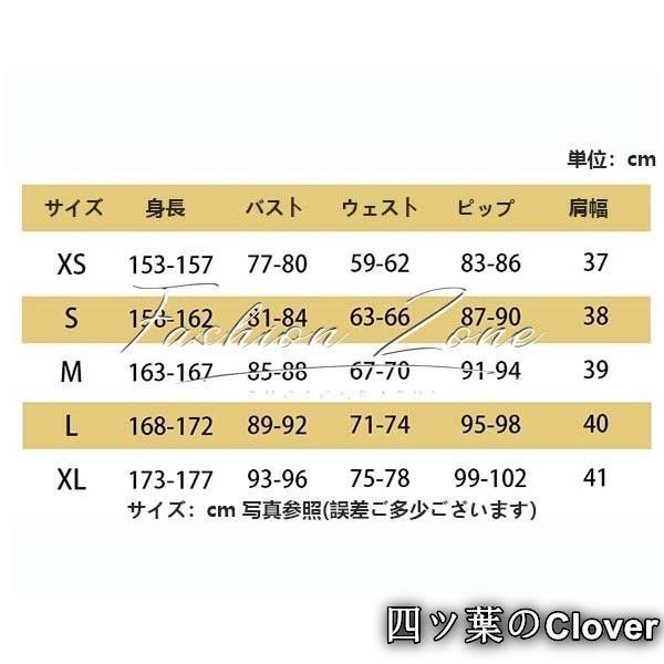 反逆のルルーシュ 風