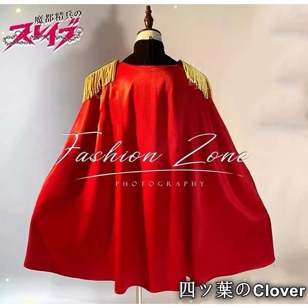 山城 恋コスプレ衣装