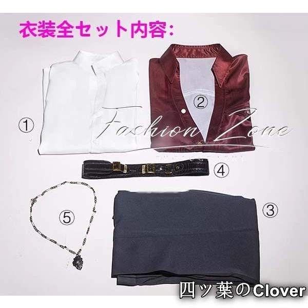 恋と深空 風 シン Sylus衍界 コスプレ衣装ウィッグ靴cosplayハロウィン演出服変装B25105 BILLOVLOGS_CO_UK