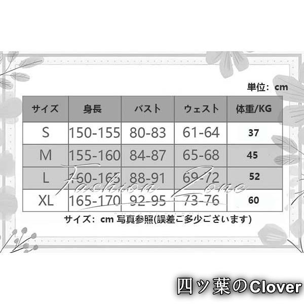 演出服 変装B25105