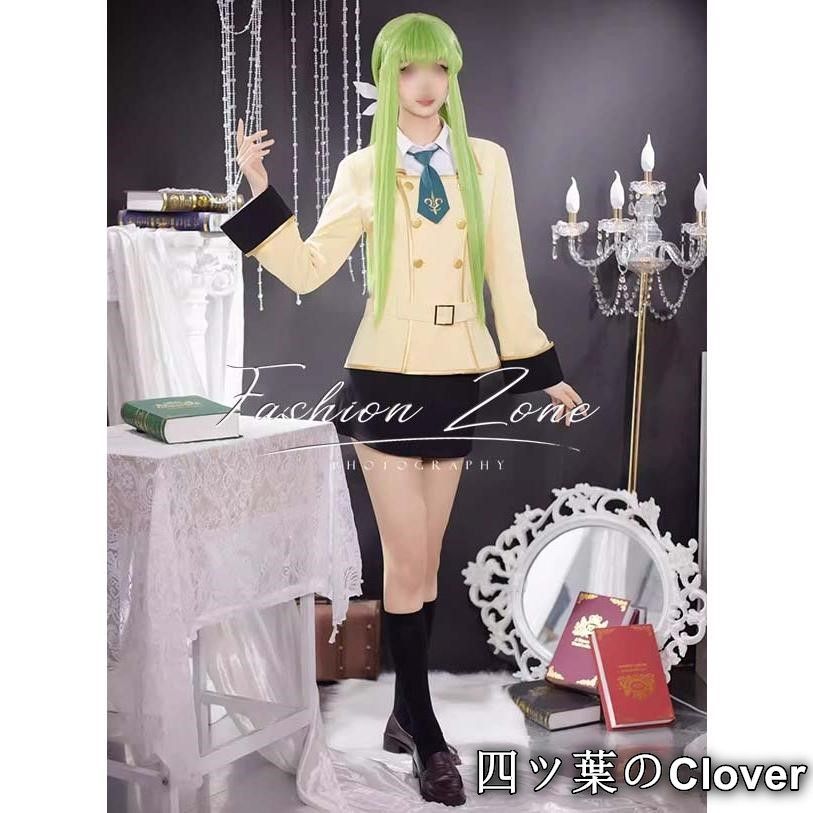 コードギアス 反逆のルルーシュ 風 シー ツーC.C. ミレイアッシュフォード制服 コスプレ衣装 ウィッグcosplay ハロウィン 演出服 変装B25105