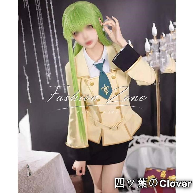 コードギアス 反逆のルルーシュ 風 シー ツーC.C. ミレイアッシュフォード制服 コスプレ衣装 ウィッグcosplay ハロウィン 演出服 変装B25105