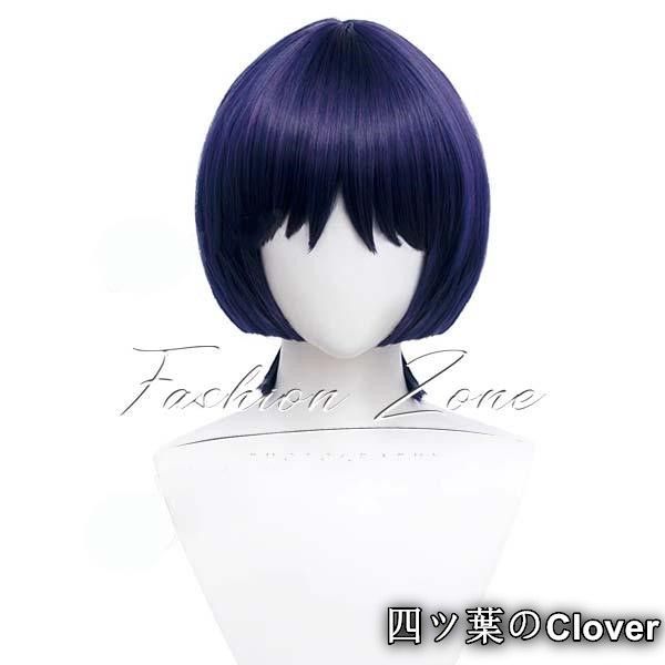 散兵 放浪者天声コスプレ衣装ウィッグ