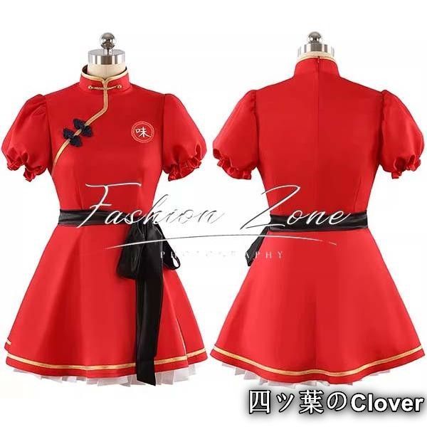 ブルーアーカイブ-Blue Archive- 風 朱城ルミ コスプレ衣装 cosplayハロウィン演出服変装B25105