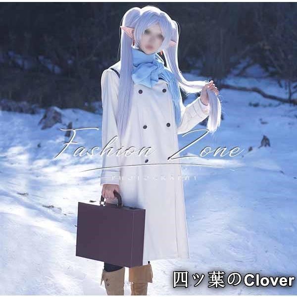 葬送のフリーレン 風 フリーレン 冬服コスプレ衣装 ウィッグ靴 イベント 変装 仮装B 25105