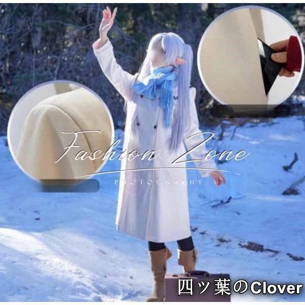 葬送のフリーレン 風 フリーレン 冬服コスプレ衣装 ウィッグ靴 イベント ハロウィン変装 クリスマス仮装B25105