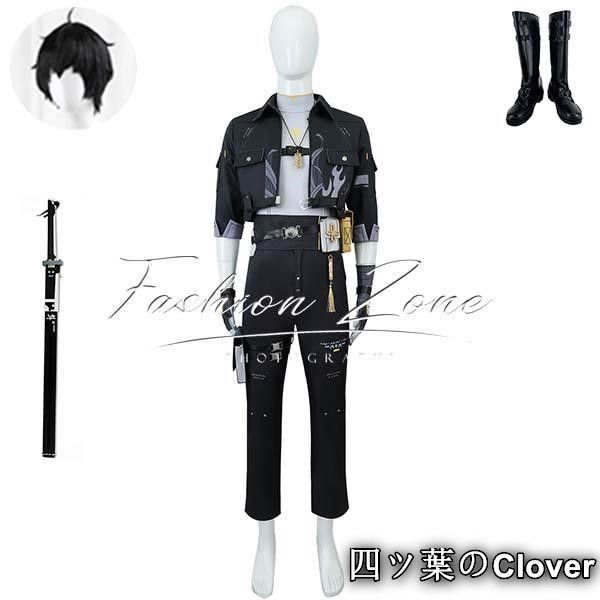 Wuthering Waves 鳴潮 風 漂泊者 ヒョウハクシャ Rover 男主人公コスプレ衣装ウィッグ靴cosplayハロウィン演出服変装B25105