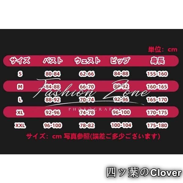 恋コスプレ衣装 ウィッグ靴