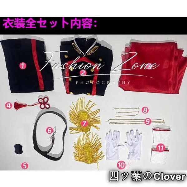 魔都精兵のスレイブ風 山城