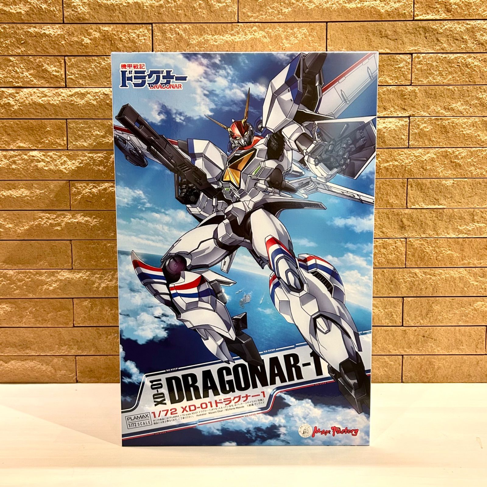 マックスファクトリー Max Factory PLAMAX 機甲戦記ドラグナー 1 72 scale XD 01 ドラグナー1 1 72スケール 組み立て式プラモデル