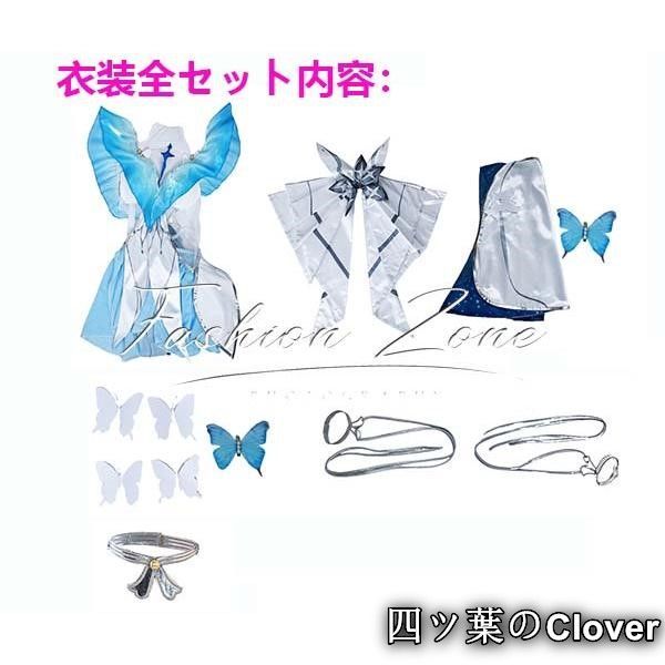 The Shorekeeperコスプレ衣装ウィッグ靴cosplayハロウィン演出服変装B25105