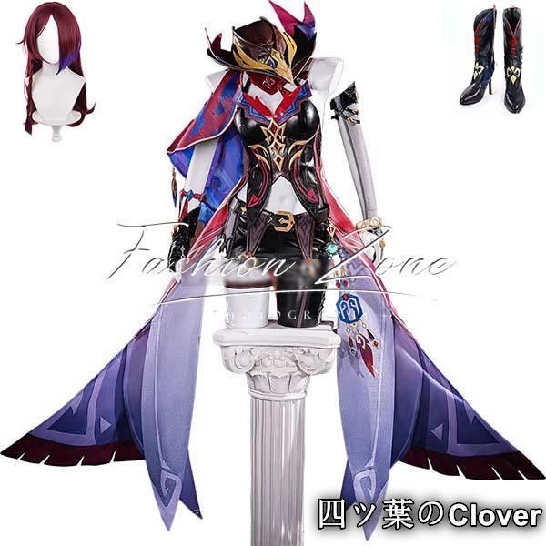 原神 げんしん 風 チャスカ Chasca ナータ花羽会コスプレ衣装ウィッグ靴 cosplay ハロウィン 演出服 変装B25105