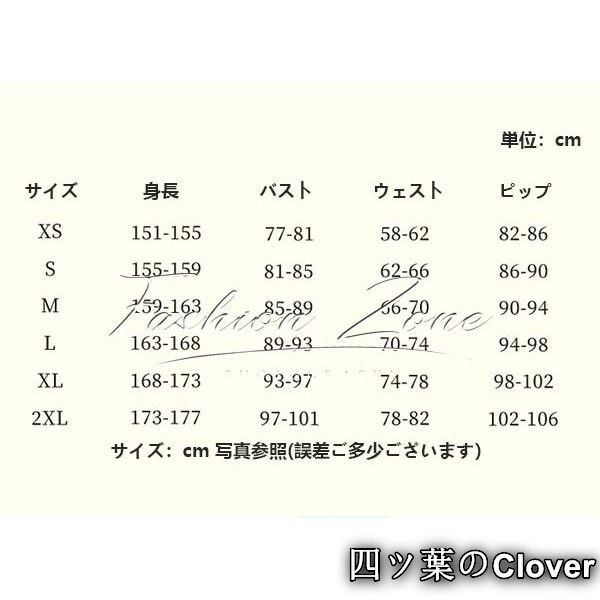 ハロウィン 演出服