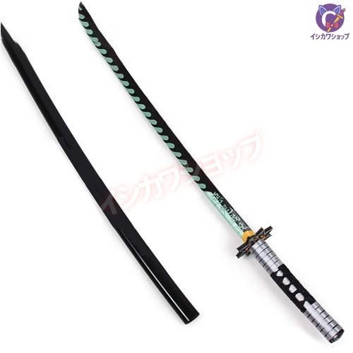 鬼滅の刃 コスプレ道具 不死川 実弥 しなずがわ さねみ 道具 小物 cosplay イベント プレゼント