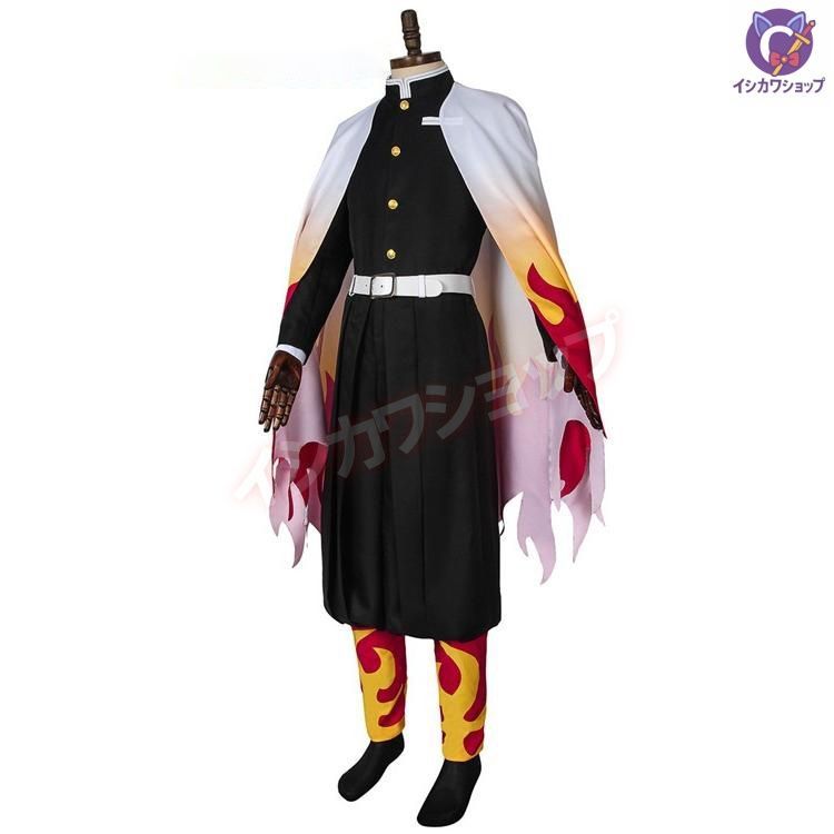 鬼滅の刃 コスプレ衣装 煉獄杏寿郎 炎柱 イベント 演出服 二次会 cosplay