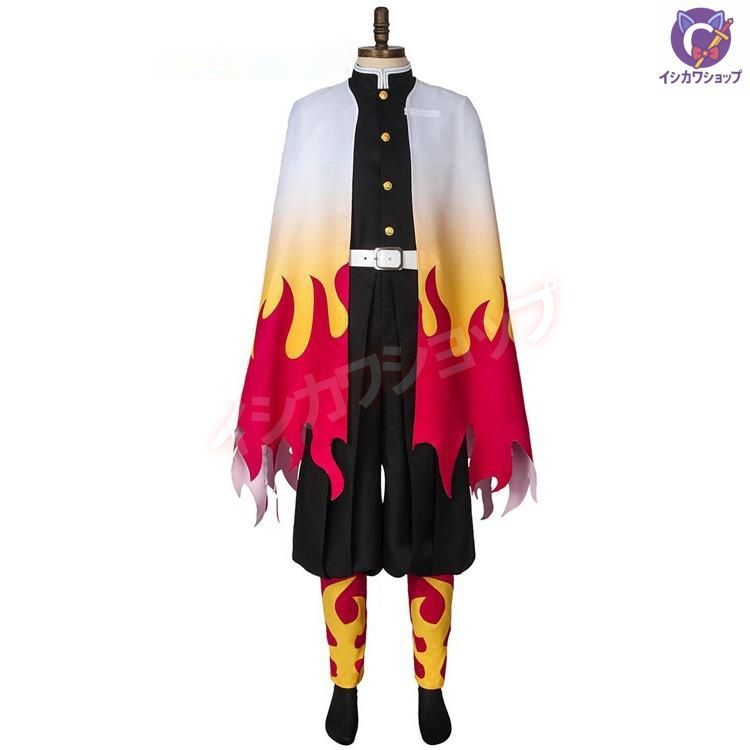 鬼滅の刃 コスプレ衣装 煉獄杏寿郎 炎柱 イベント 演出服 二次会 cosplay