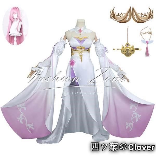 崩壊3rd 風 エリシア Elysia天使帰還 コスプレ衣装ウィッグcosplay ハロウィン 演出服 変装B25105