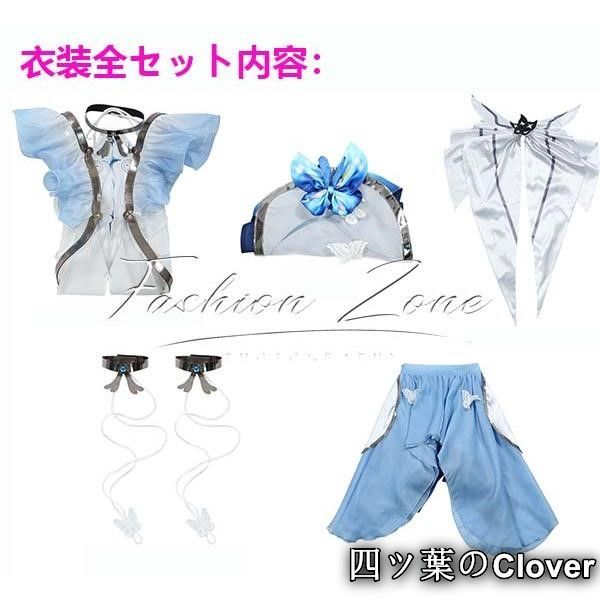 風 ショアキーパー