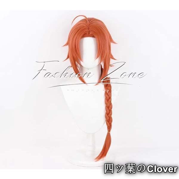 かむい 夜兎神威コスプレ衣装ウィッグ靴cosplayハロウィン演出服変装B25105