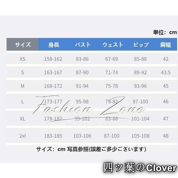 夜兎神威コスプレ衣装ウィッグ靴cosplayハロウィン演出服変装B25105