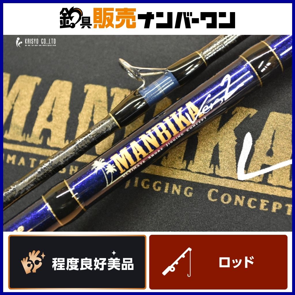テイルウォーク オキナワマンビカ Ver2 100XH tailwalk OKINAWA MANBIKA スピニングロッド 2ピース ショアジギング ヒラマサ ブリ カンパチ