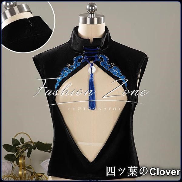 演出服 変装B25105